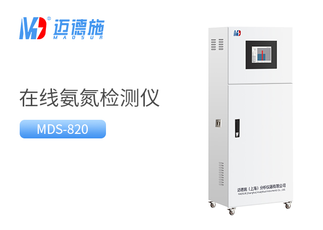 氨氮檢測儀好不好用,如何選擇氨氮檢測儀.jpg 氨氮檢測儀好不好用,如何選擇氨氮檢測儀.jpg
