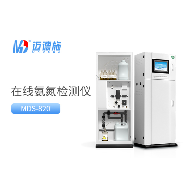 1700466568104937.jpg 氨氮.jpg