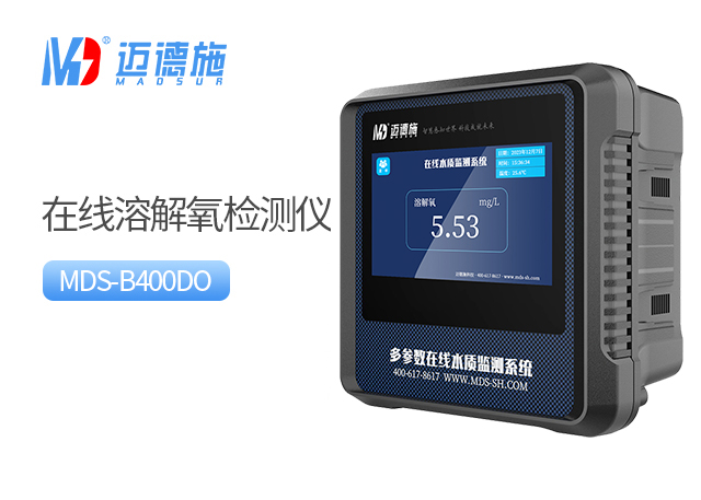 溶解氧在線檢測(cè)儀.jpg 溶解氧在線檢測(cè)儀.jpg